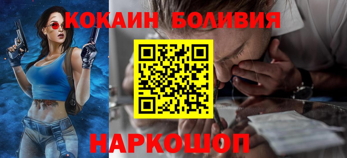 COCAIN 99% Новозыбков