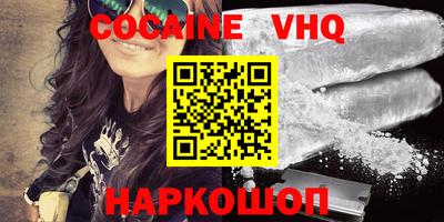 экстази Ставрополь