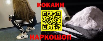 шишки Старая Купавна