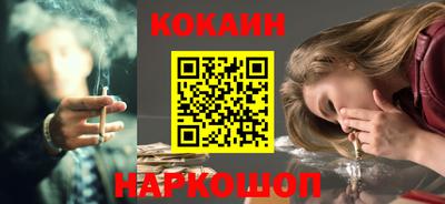 шишки Старая Купавна