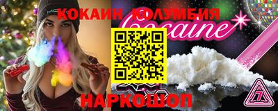 шишки Старая Купавна
