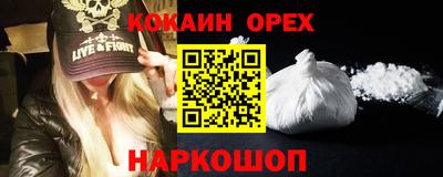 экстази Ставрополь