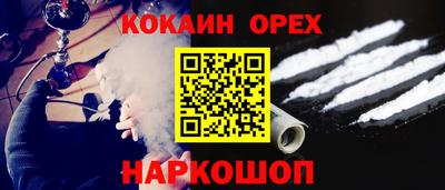 экстази Ставрополь