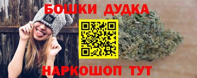 шишки Старая Купавна