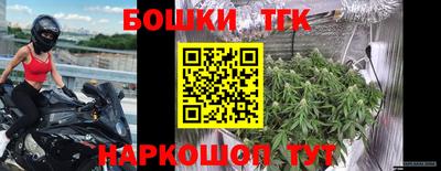 шишки Старая Купавна