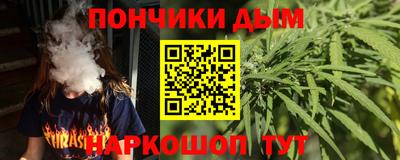 шишки Старая Купавна
