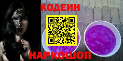 экстази Ставрополь