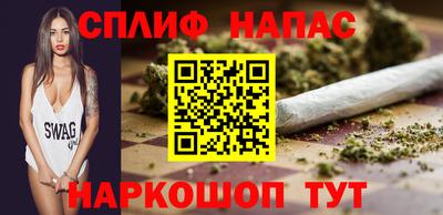 spice Среднеуральск