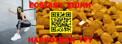шишки Старая Купавна