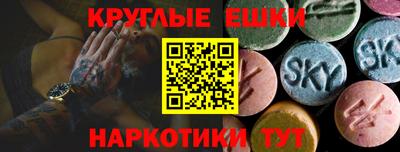 шишки Старая Купавна