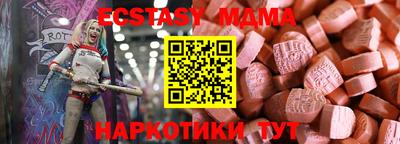 шишки Старая Купавна