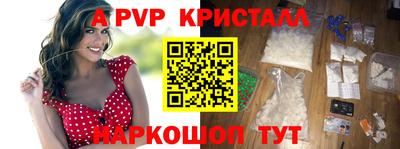 шишки Старая Купавна