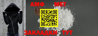 экстази Ставрополь