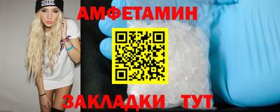 экстази Ставрополь