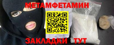 шишки Старая Купавна