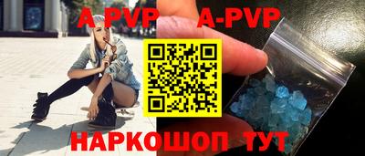 spice Среднеуральск