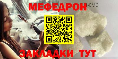 шишки Старая Купавна