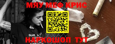экстази Ставрополь