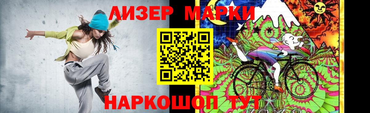 ЛСД экстази кислота  ЛСД экстази кислота  Новозыбков  Вход с VPN 