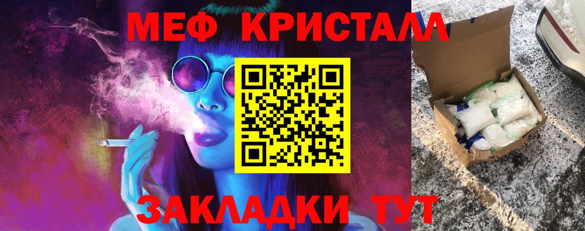 МЕФ Новозыбков