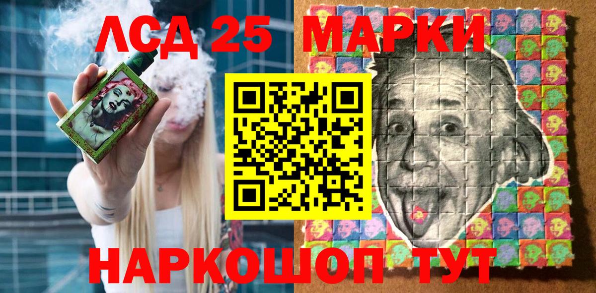 Новозыбков  купить наркоту  Вход с VPN  Марки NBOMe 1500мкг 
